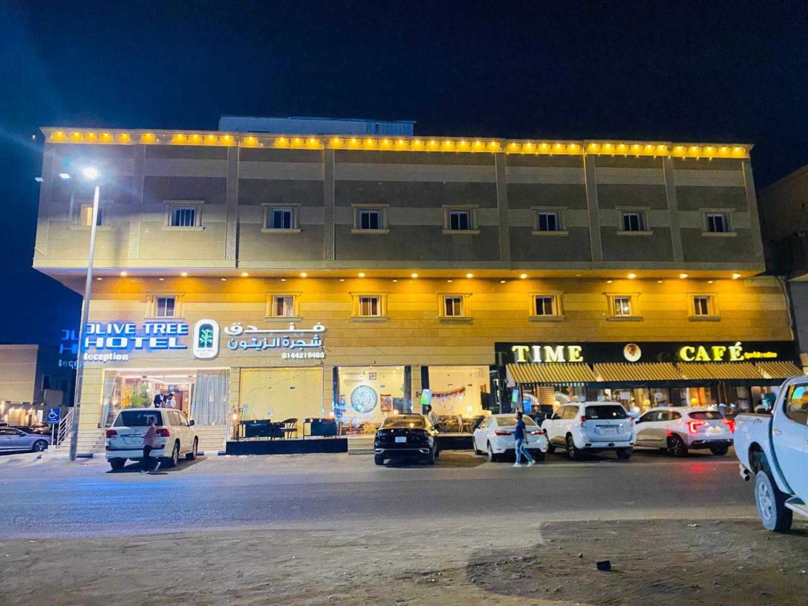 Olive Tree Hotel Tabuk Extérieur photo